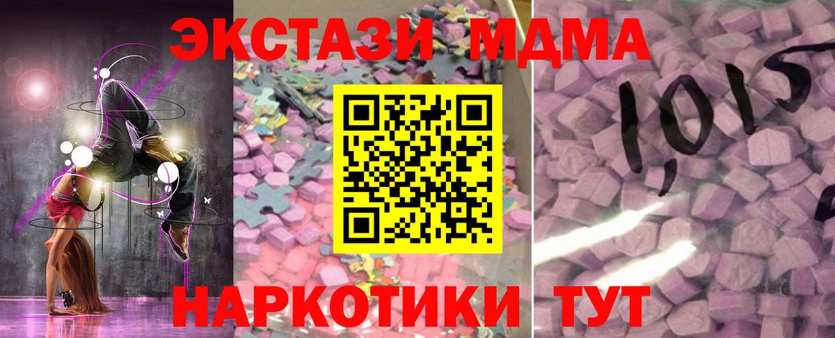 МЕГА ссылки  Вход с VPN  Корсаков  ЭКСТАЗИ 300 mg 