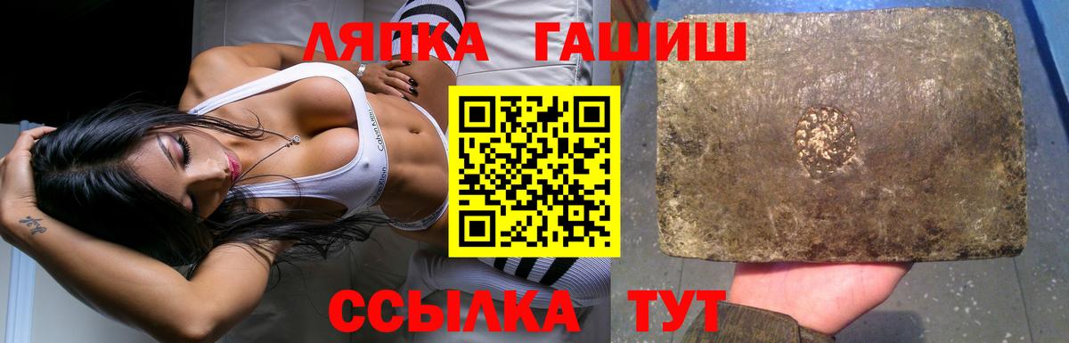 купить наркоту  ГАШ Premium  Вход с VPN  ГАШ 40% ТГК  Корсаков 