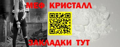MESCALINE Кумертау