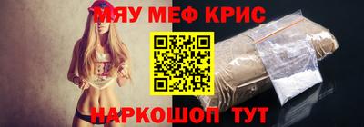 MESCALINE Кумертау