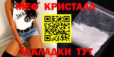 мефедрон Кунгур