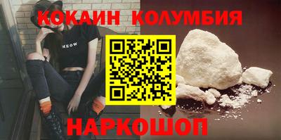 MESCALINE Кумертау