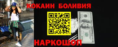 мефедрон Кунгур