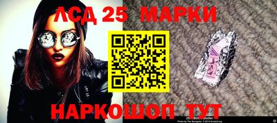 MESCALINE Кумертау
