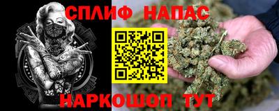 MESCALINE Кумертау