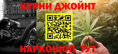 MESCALINE Кумертау