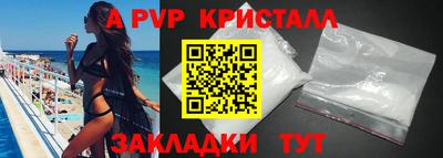 мефедрон Кунгур
