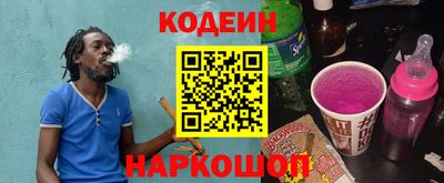 мефедрон Кунгур