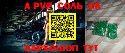 мефедрон Кунгур