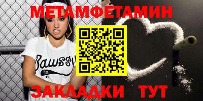 MESCALINE Кумертау