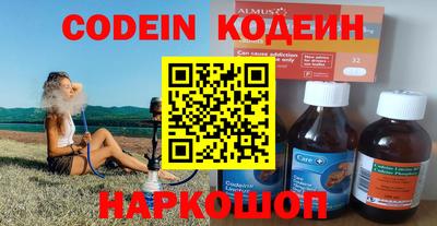 MESCALINE Кумертау