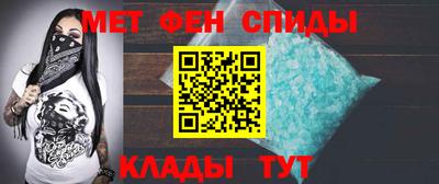 мефедрон Кунгур