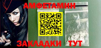 мефедрон Кунгур
