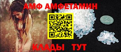 мефедрон Кунгур