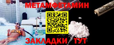 мефедрон Кунгур