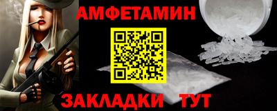 MESCALINE Кумертау