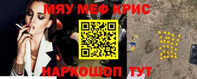 MESCALINE Кумертау