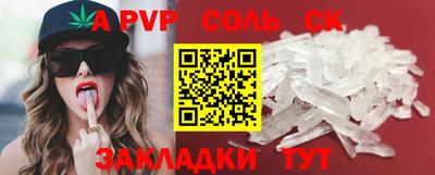 MESCALINE Кумертау