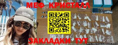 мефедрон Кунгур