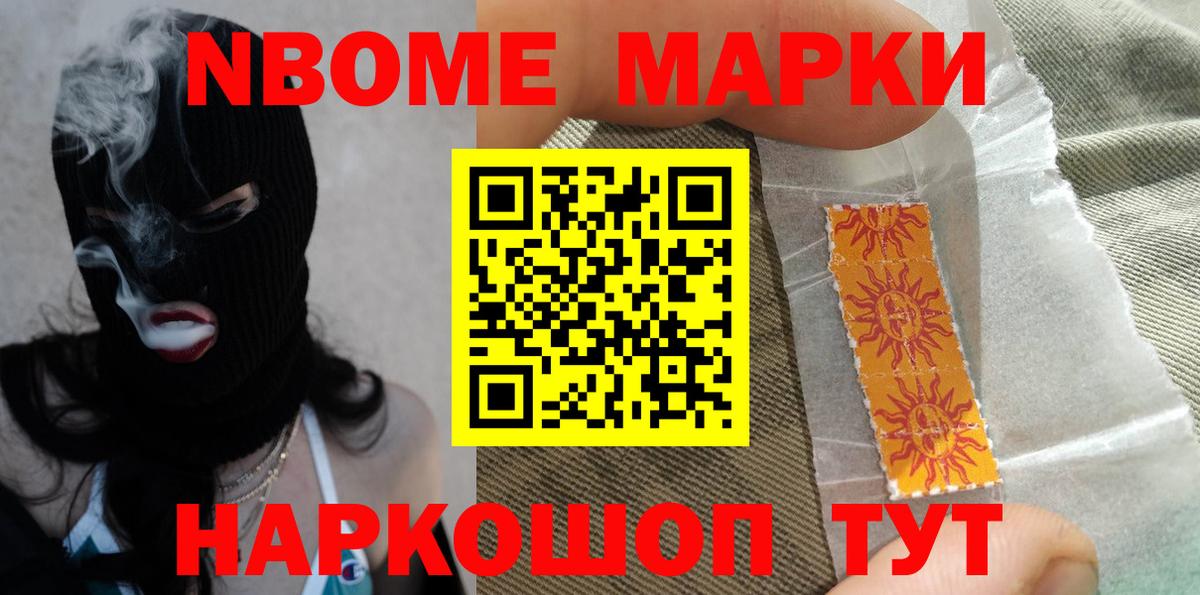Корсаков  LSD-25 экстази кислота  Вход с VPN 