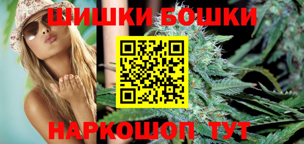 Каннабис семена  МАРИХУАНА планчик  Шишки марихуана марихуана  Вход с VPN  Корсаков  Каннабис индика 